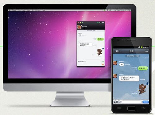 line pc